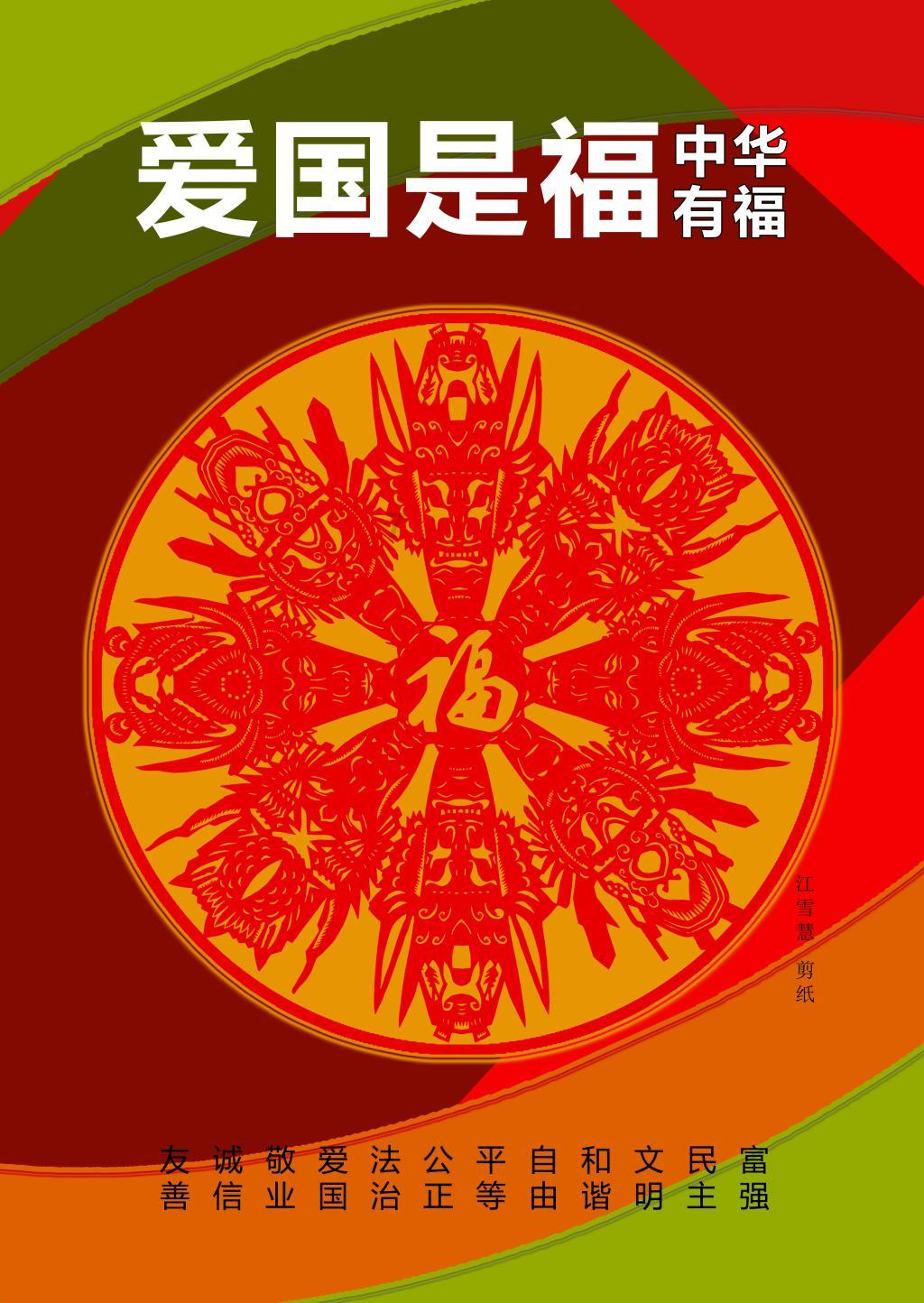 五彩泡泡