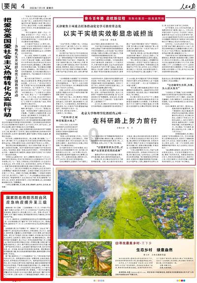 内蒙古鄂尔多斯：依法抗诉 “零口供”罪犯被改判6年
