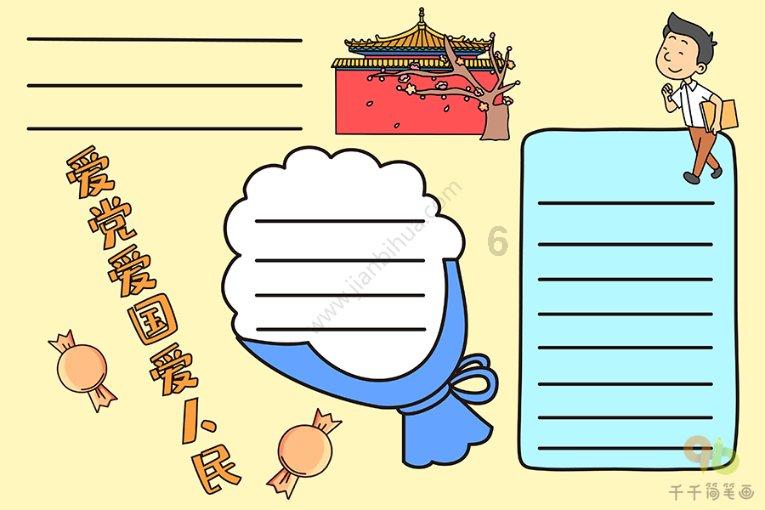 广州动物园时隔18年再次繁育北白颊长臂猿